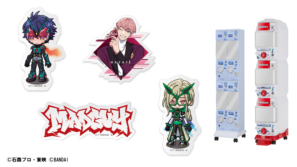 ライドカメンズ』関連商品が続々登場！ | NEWS | ライドカメンズ | BANDAI