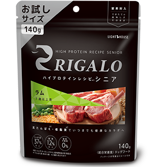 ラム（7歳以上用）｜リガロ（RIGALO）｜ワンちゃんの健康にとことん