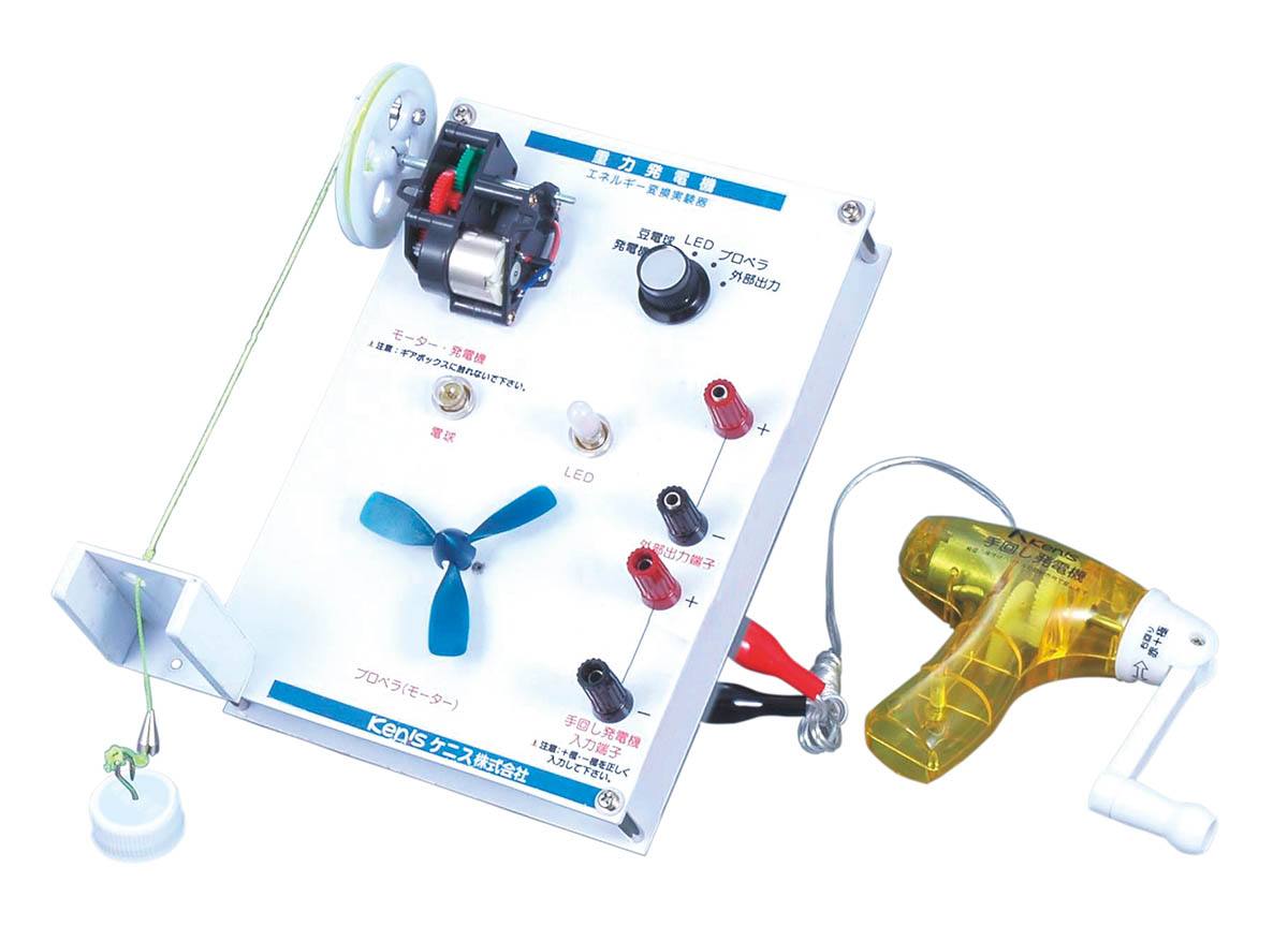 エネルギー変換器（手回し発電機付） PEG－HG【りかなび】ケニス