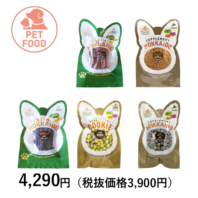 ヘルシーアニマルズ] 犬用おやつおすすめセット｜カタログギフトの