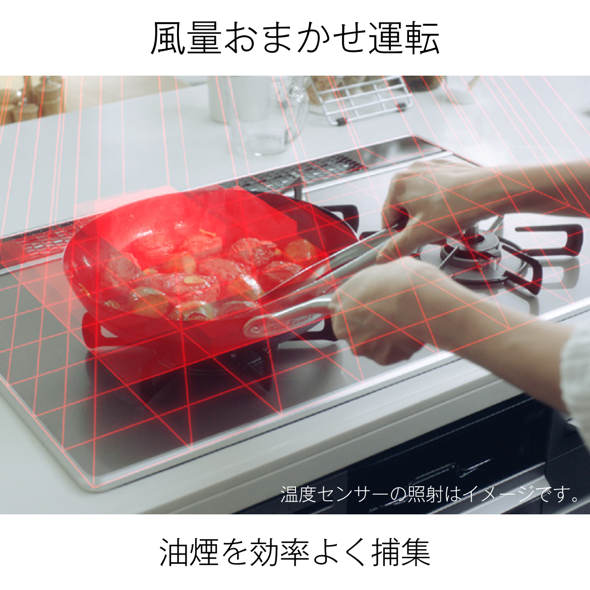 イタリアデザインのレンジフード AGGシリーズ 4月1日発売 | ニュース