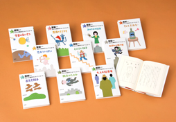 星新一ちょっと長めのショートショート 全10巻 | 株式会社 理論社