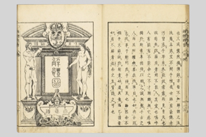 立正大学図書館サイト