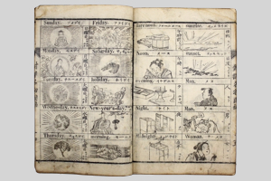 立正大学図書館サイト