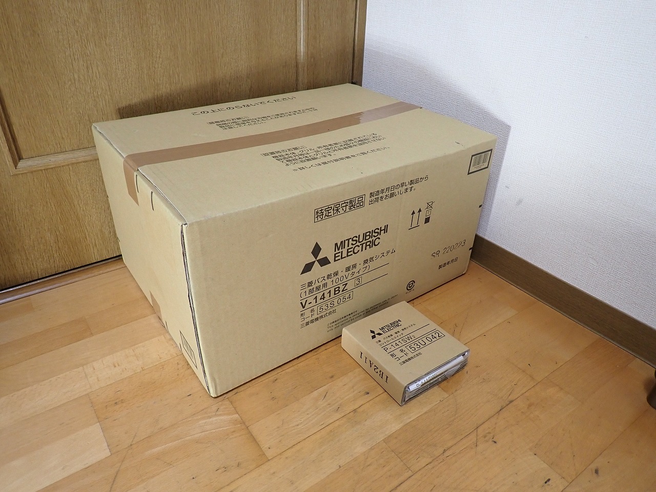 浴室乾燥機 MITSUBISHI V-141BZ 三菱電機 バス乾燥 暖房 涼風 衣類乾燥