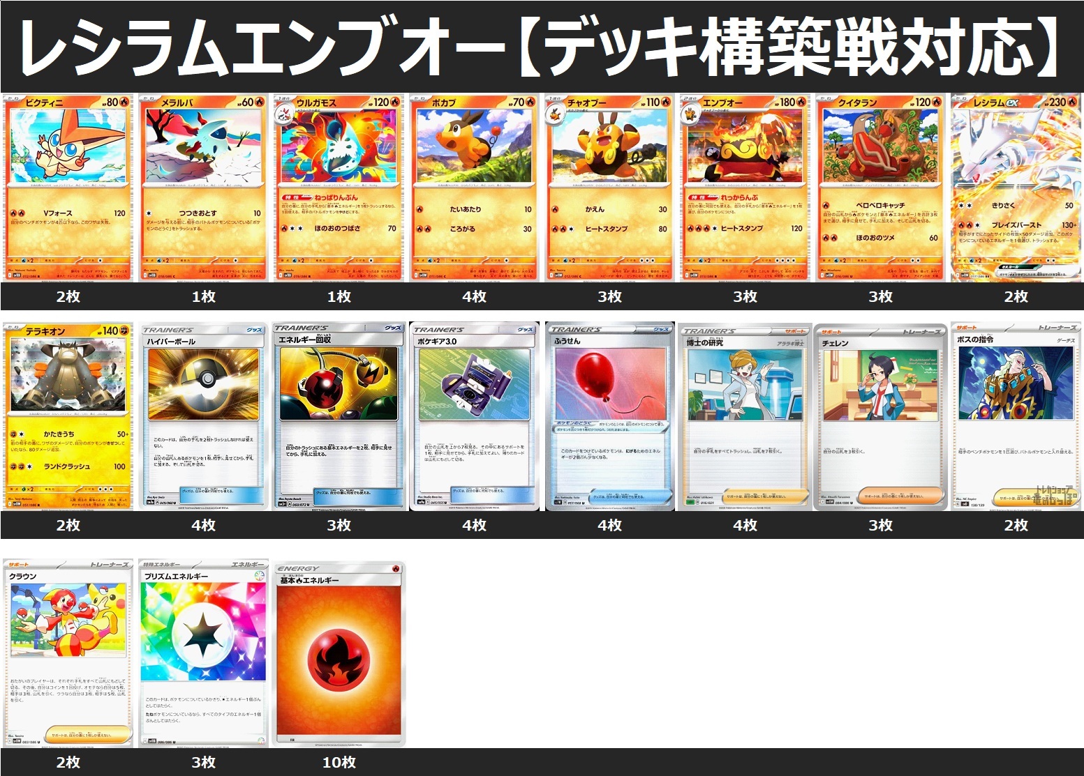 テンプレ構築 ネクラアレフヘヴン デッキ ネクラアレフヘブン デッキ