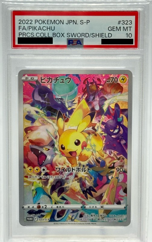 PSA10】プレシャスピカチュウ【PROMO 323/S-P】① ピカチュウ [323/S-P