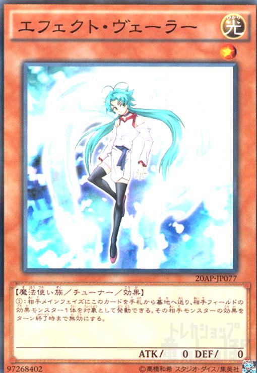 四つ目・PSA10】エフェクト・ヴェーラー YCSJ SPECIAL Ver 四つ目