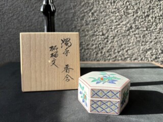 十四代酒井田柿右衛門 作 『濁手 香合』 酒井田浩 識 ｜骨董品買取 緑和堂