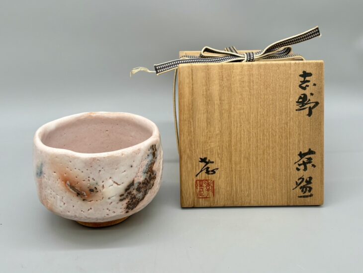 加藤孝造 作『志野茶碗』 ｜骨董品買取 緑和堂
