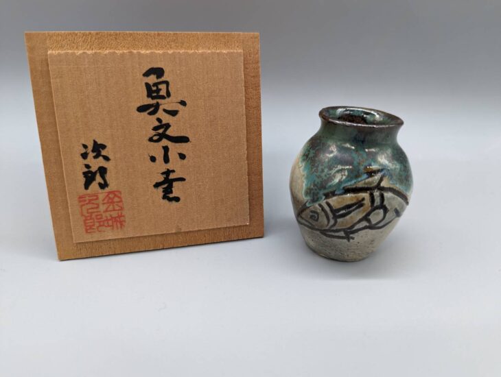 金城次郎 作『魚文小壺』 ｜骨董品買取 緑和堂