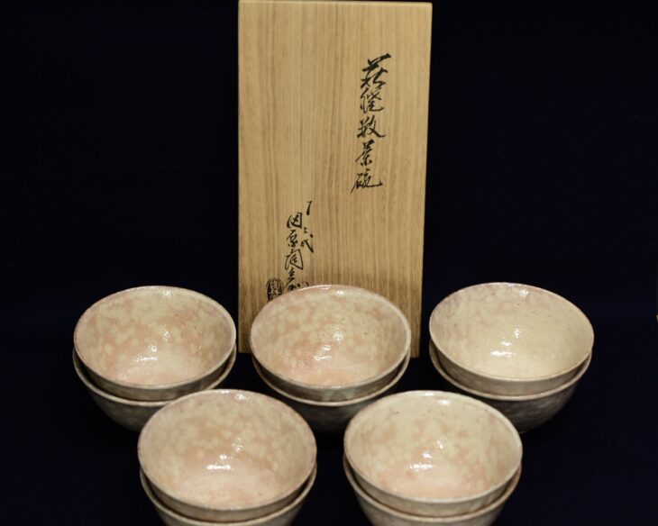 十二代田原陶兵衛『萩焼数茶碗(十客)』 ｜骨董品買取 緑和堂