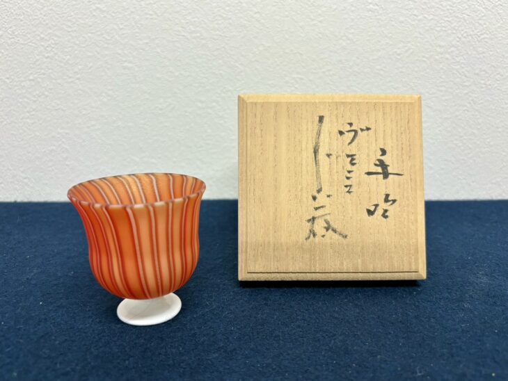 ガラス工芸作家 亀井治美 幻彩琳 水辺菖蒲文壺 真作保証 ガラス