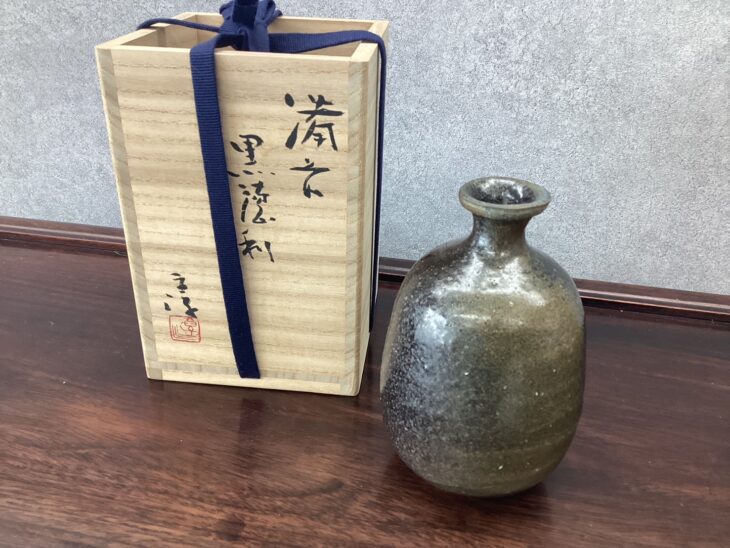 伊勢崎淳 『備前 黒徳利』 ｜骨董品買取 緑和堂
