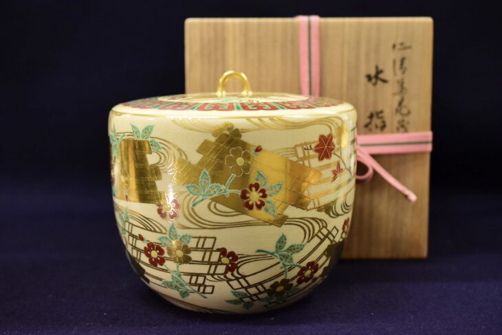 永楽善五郎 作 『仁清写花筏水指』 鵬雲斎書付 買取価格相場｜骨董品