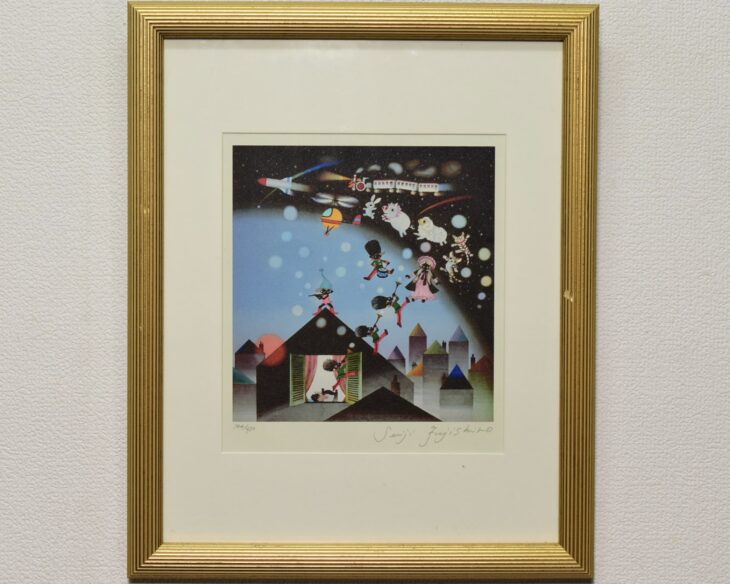 藤城清治 作 『おもちゃのチャチャチャ』 ♪ ｜骨董品買取 緑和堂