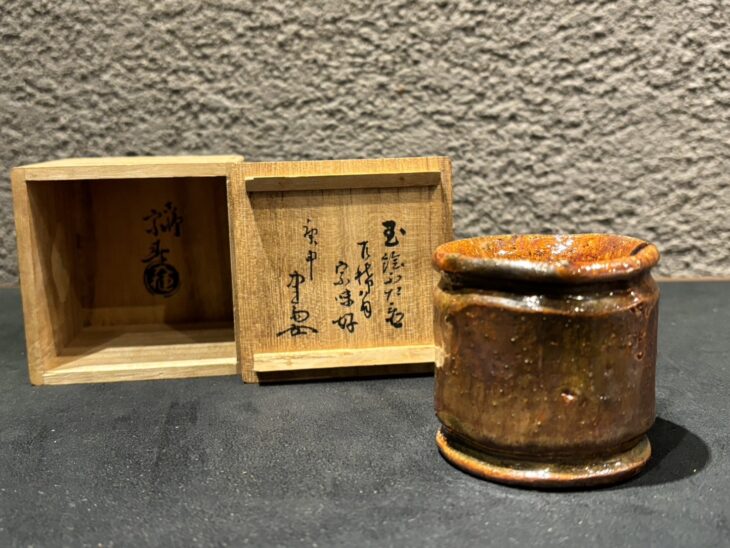 上作】十代大樋長左衛門 襲名記念 海老耳付 大樋水指 飴釉 上作】十代