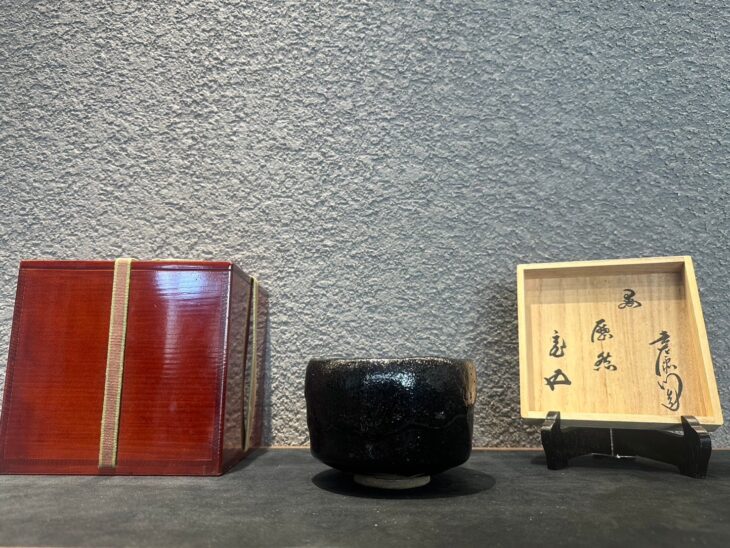 楽吉左衛門作（覚入）『黒茶碗 鵬雲斎 書付』 ｜骨董品買取 緑和堂