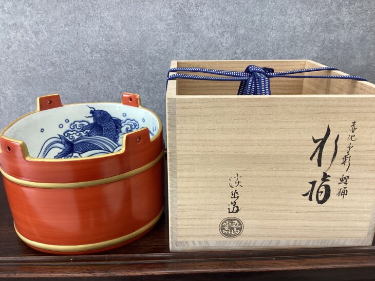 林淡幽 『鯛桶水指』 ｜骨董品買取 緑和堂