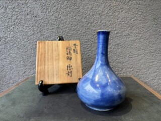 加藤 卓男 作 正倉院復元『三彩花文 手鉢』 買取価格相場｜骨董品買取