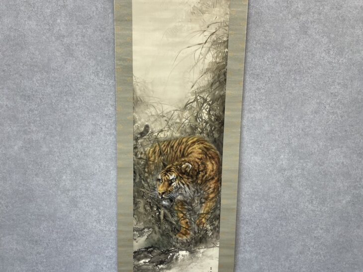 大橋翠石 『猛虎之図』 買取価格相場｜骨董品買取 緑和堂