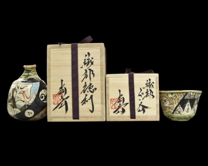 池田省吾 『織部 徳利 ぐい吞み』 ｜骨董品買取 緑和堂
