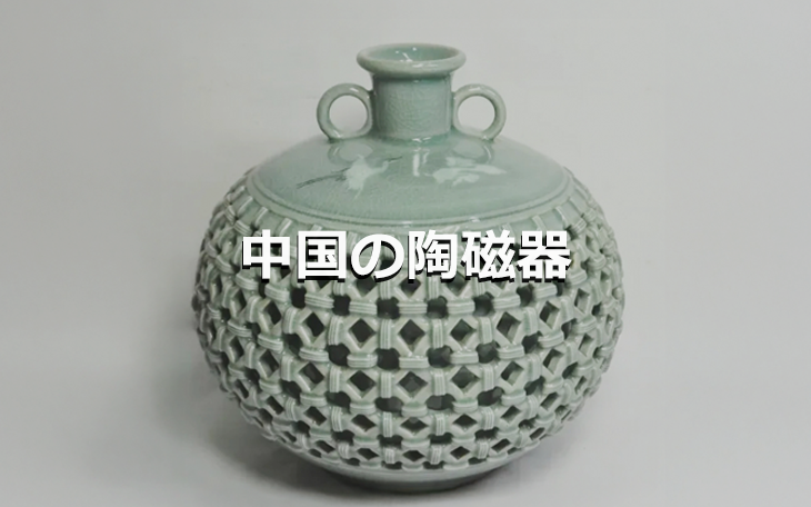 LA8783 2 磁器 中国古美術 中国骨董 釉陶器 彫刻品 時代物 珍品旧蔵 伝