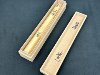 坐忘斎 茶杓 『汲古』 黒田正玄下削 ｜骨董品買取 緑和堂