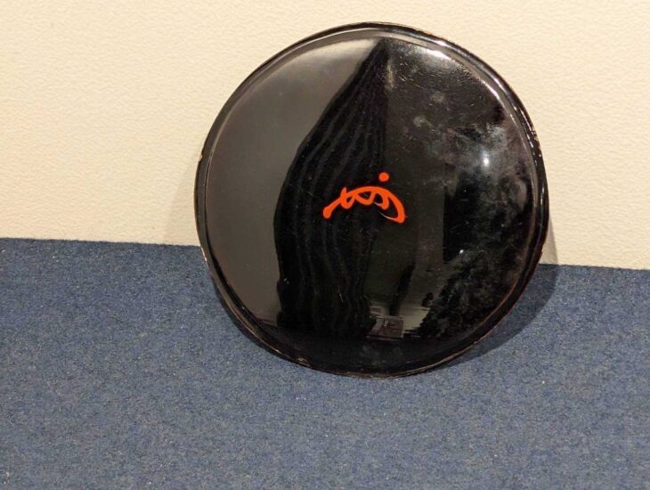 唐津水指 即中斎書付 ｜骨董品買取 緑和堂