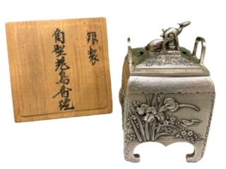 大島如雲作 『銀製 魚籠』を奈良県は天理市のお客様より。 ｜骨董品
