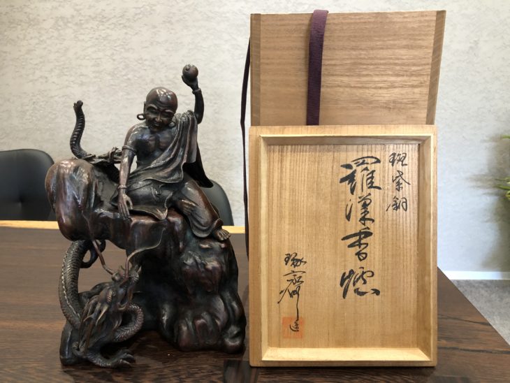本間 琢斎 作『斑紫銅 羅漢香炉』を神戸市のお客様より ｜骨董品買取
