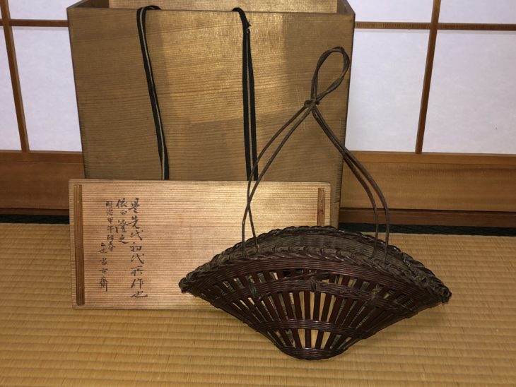 早川 尚古斎 作 『網目 竹籠』 買取価格相場｜骨董品買取 緑和堂