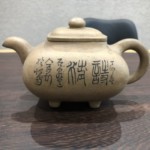 鉄画軒製 『漢詩入 白泥急須』【大阪市天王寺区】 ｜骨董品買取 緑和堂