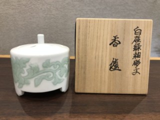 九代 大樋長左衛門 『飴釉茶碗』 買取価格相場｜骨董品買取 緑和堂