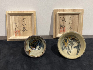 N10】 酒井田 柿右衛門 なます皿 10枚 古い食器 染付 日本 JAPAN N10