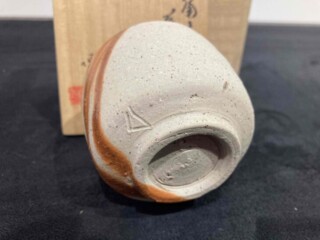 山本陶秀 作『緋襷酒呑』 ｜骨董品買取 緑和堂