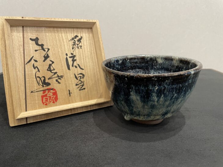 茶道具 清水六兵衛 雲錦 片口茶碗 六兵衛窯 共箱 アンティークサムズ