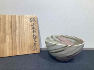 十三代 酒井田柿右衛門 作『染錦柿文皿』 買取価格相場｜骨董品買取 緑和堂