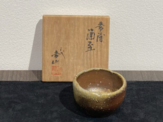 葛明祥 作 『海鼠釉 花瓶』 買取価格相場｜骨董品買取 緑和堂