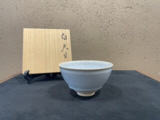 加藤 孝俊 作 『白天目茶碗』 ｜骨董品買取 緑和堂