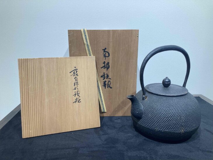 未使用品南部藩御用鋳物師16代鈴木盛久(成郎)作 鉄瓶
