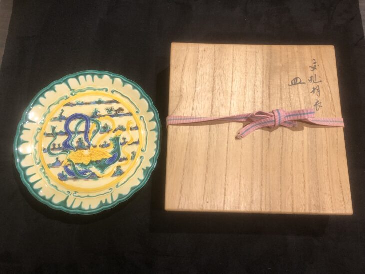 十六代 永楽 善五郎 作『交趾羽衣 皿』 買取価格相場｜骨董品買取 緑和堂