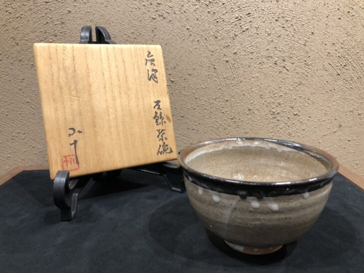西岡 小十 作『唐津 皮鯨茶碗 』 ｜骨董品買取 緑和堂