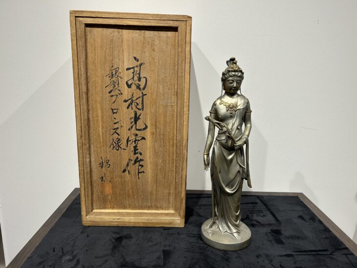 2025年最新日展 ブロンズの人気アイテム 長江録弥 ブロンズ像 銅像 置物