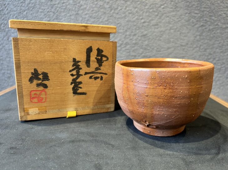 藤原啓 『備前 茶碗』 買取価格相場｜骨董品買取 緑和堂
