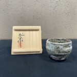 坪島土平 作 『ぐい吞み』 ｜骨董品買取 緑和堂