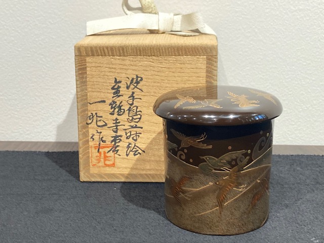 一后一兆 作 『波千鳥蒔絵金輪寺 棗』 ｜骨董品買取 緑和堂
