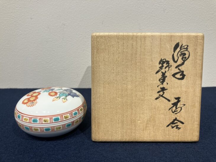 十四代 酒井田柿右衛門『濁手 野菊文 香合』 ｜骨董品買取 緑和堂