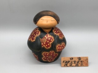 象牙作品 『彫刻 布袋像』 買取価格相場｜骨董品買取 緑和堂