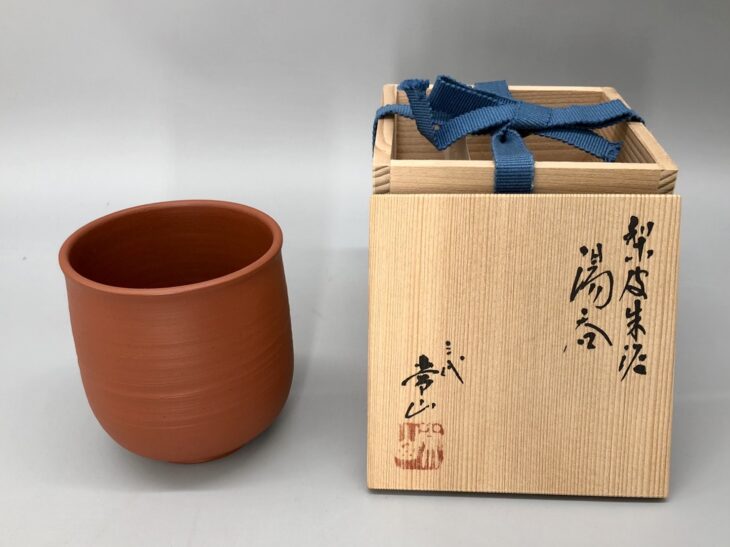 薩摩焼十四代沈寿官・黒薩摩抹茶碗・共箱 薩摩焼 苗代川焼 十